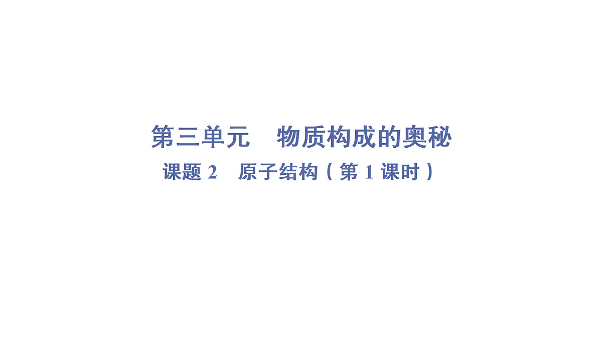 18540598第1页