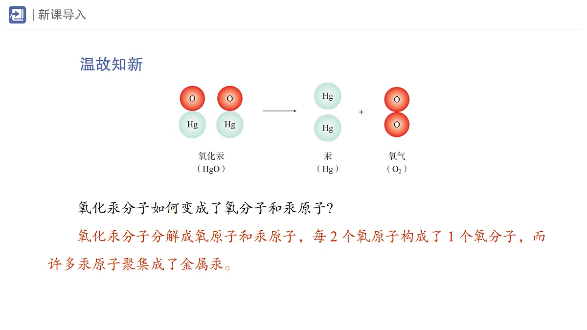18540598第3页