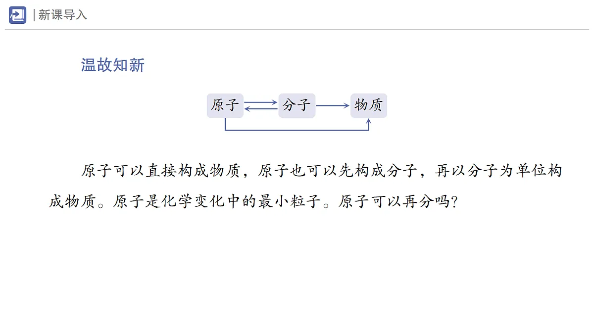 18540598第5页