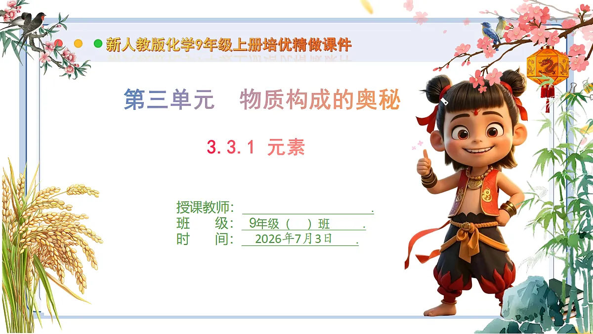 18540603第1页