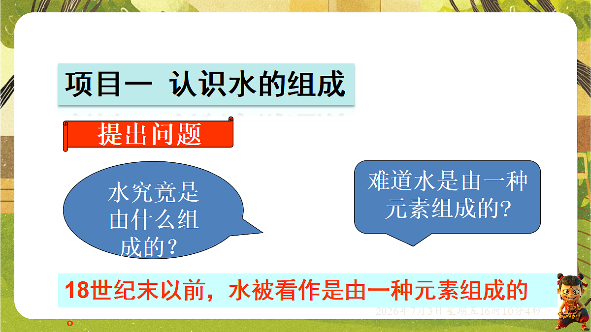 18540604第3页