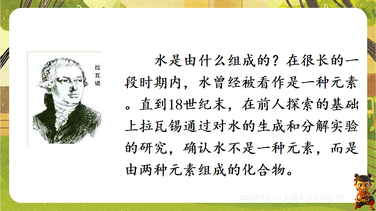 18540604第4页