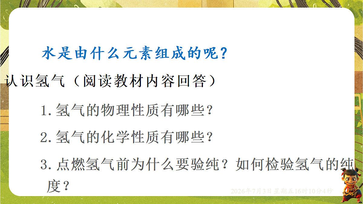 18540604第5页