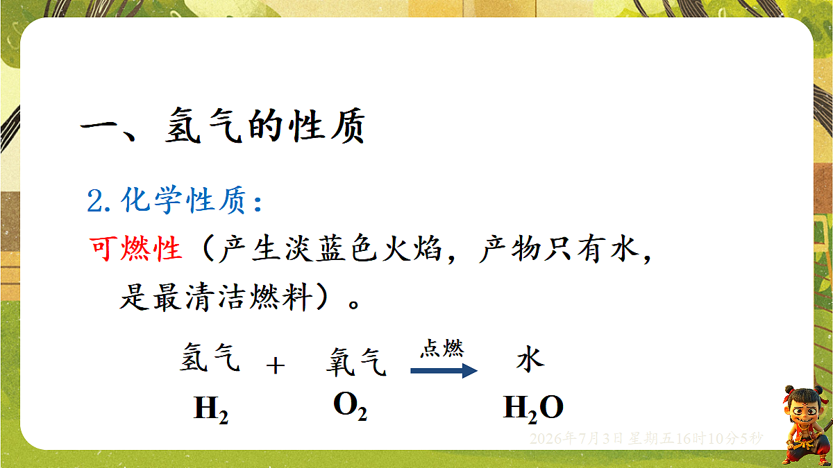 18540604第7页