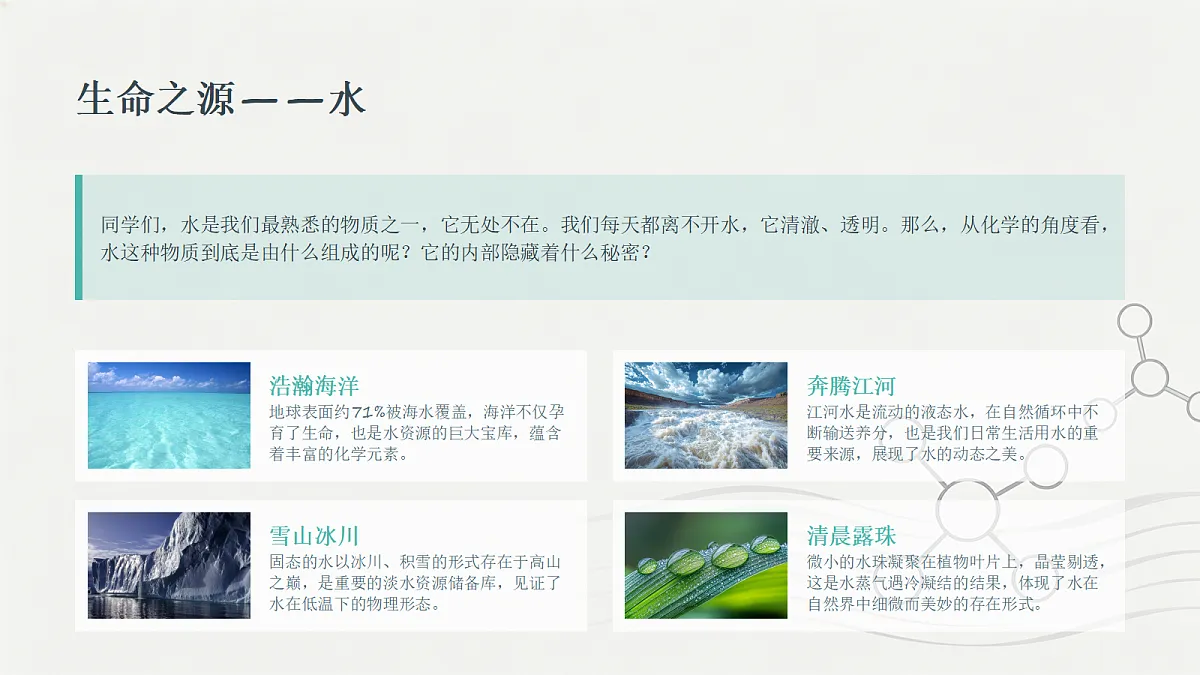 18540606第2页