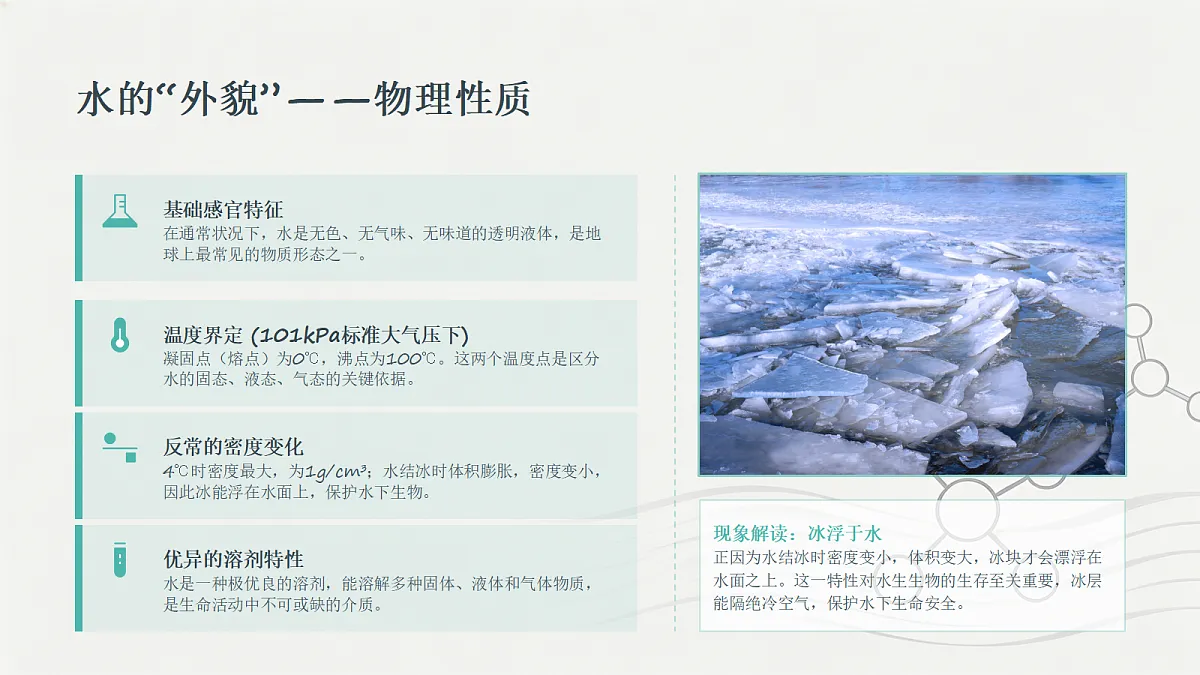 18540606第3页