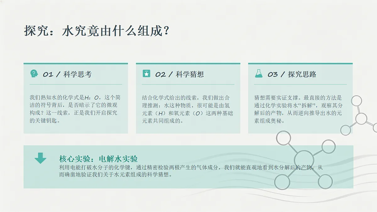 18540606第4页