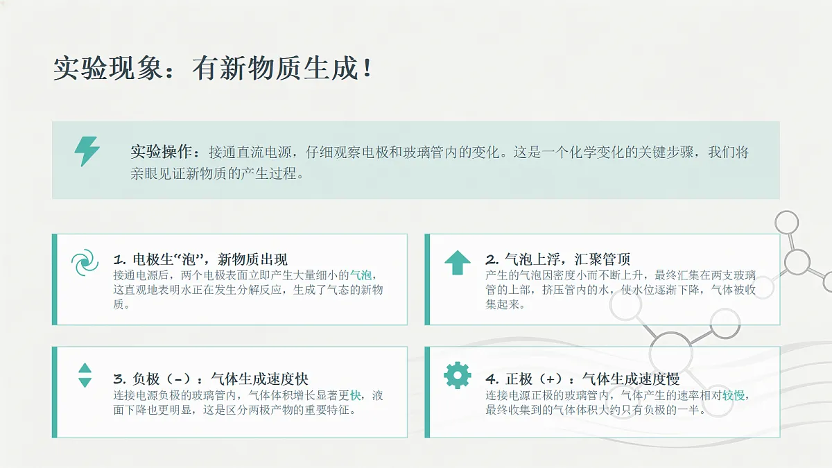 18540606第6页