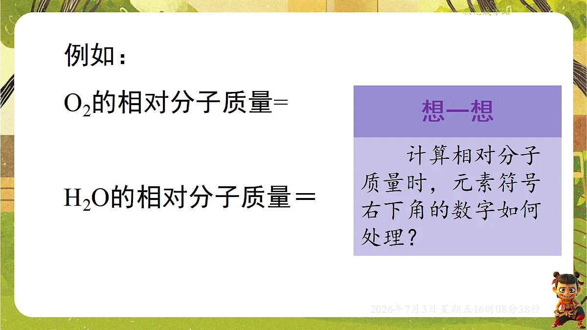 18540610第5页