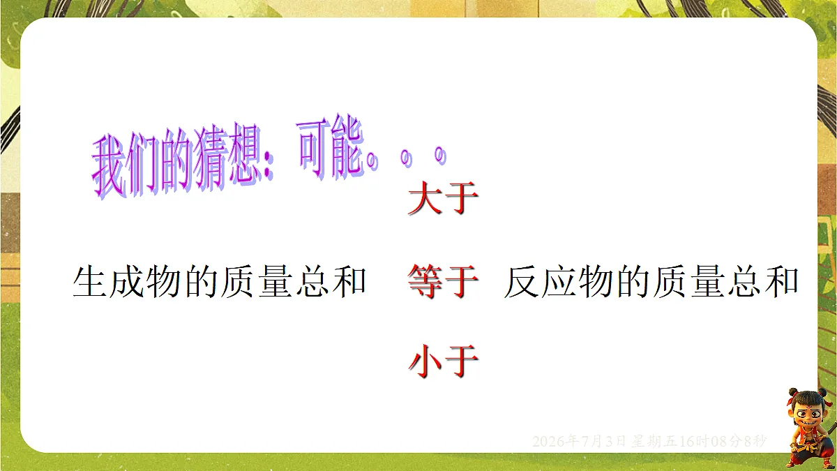 18540612第4页