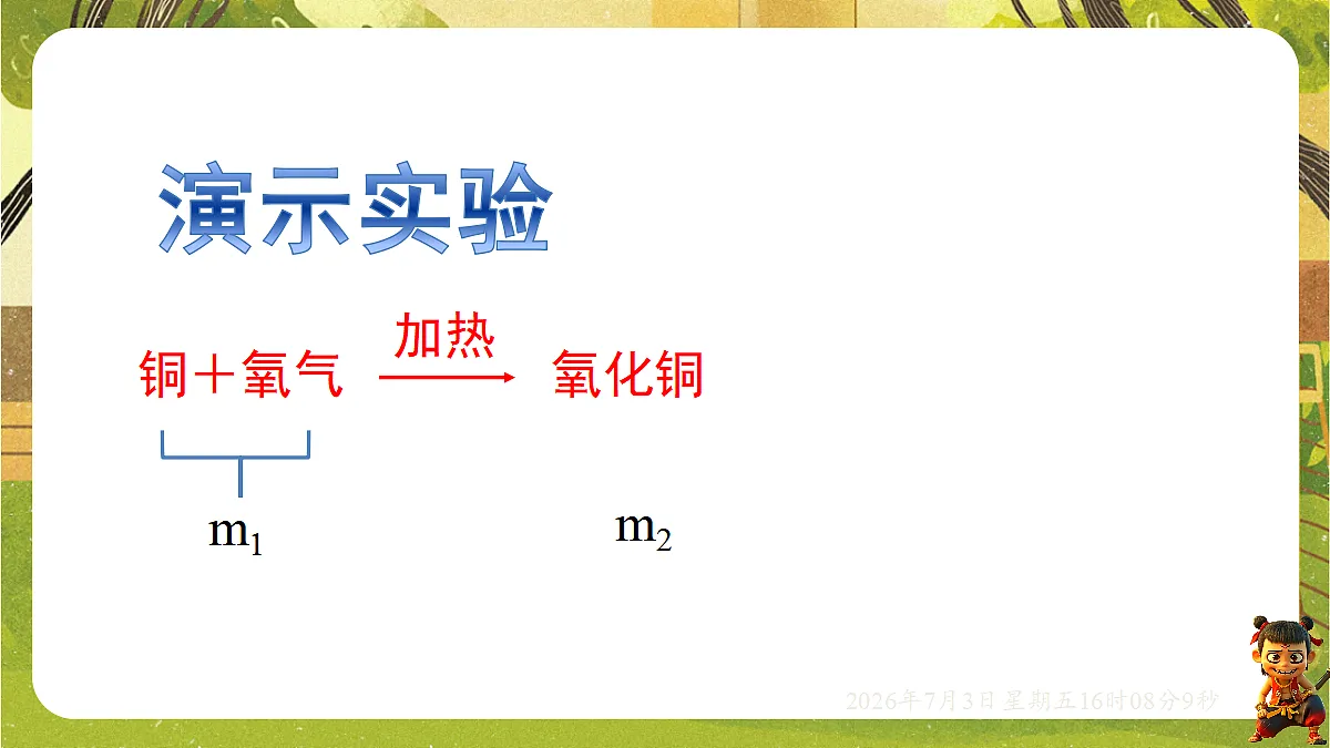18540612第6页