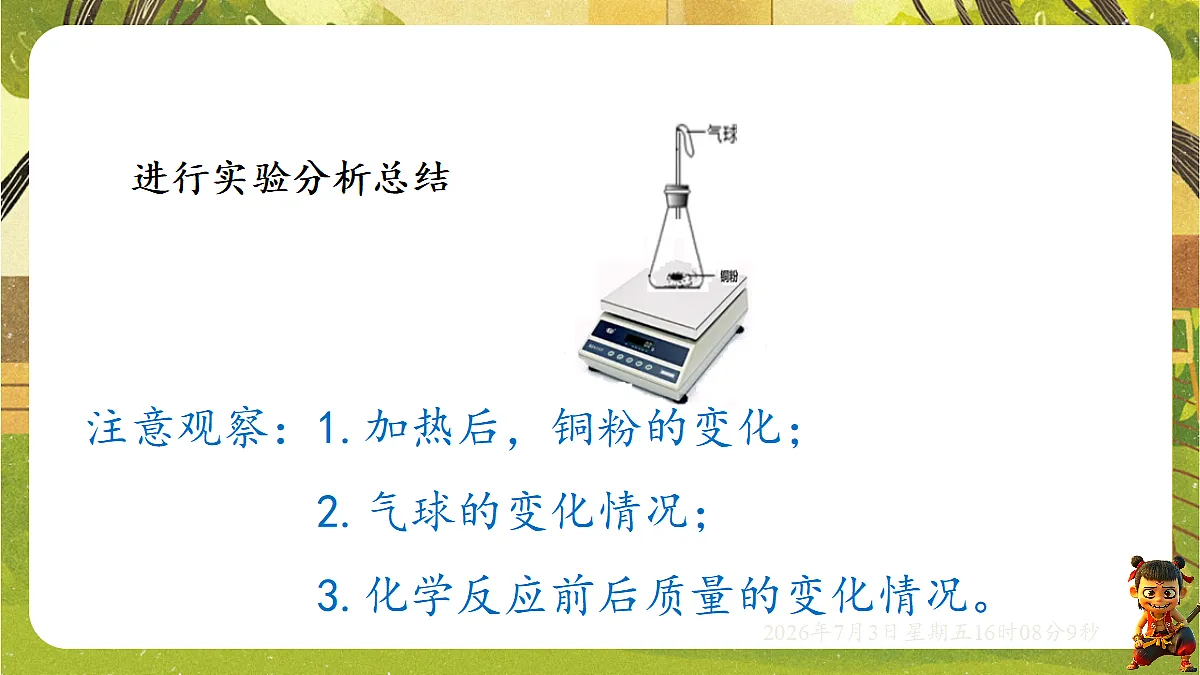 18540612第7页