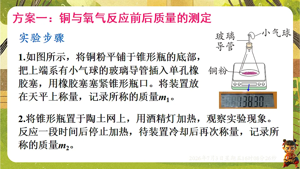 18540613第7页