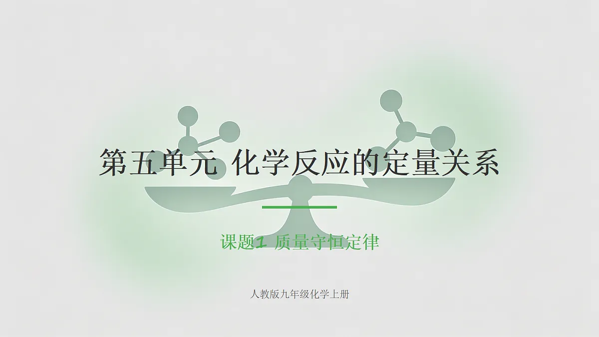 18540614第1页