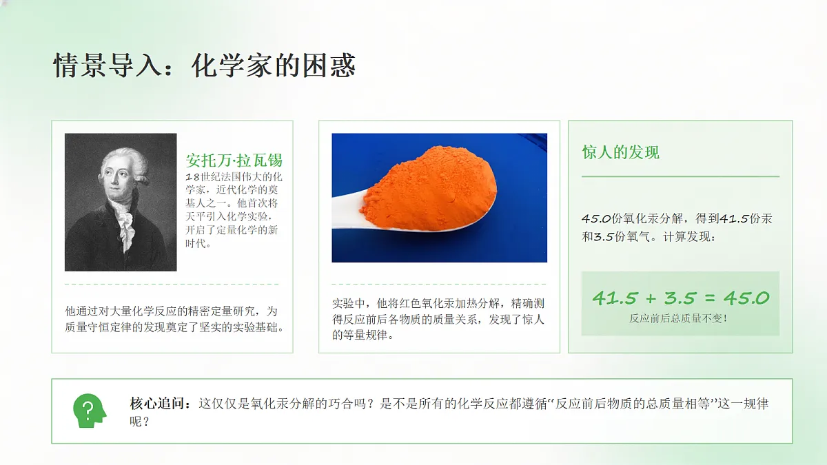 18540614第2页
