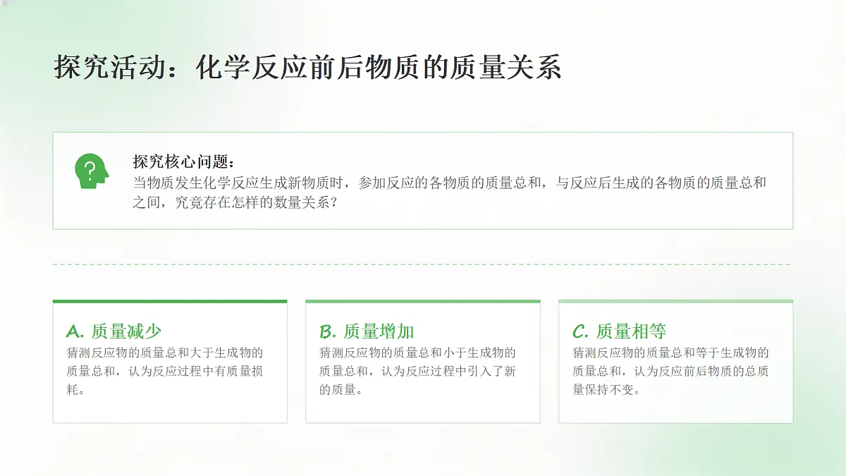 18540614第3页