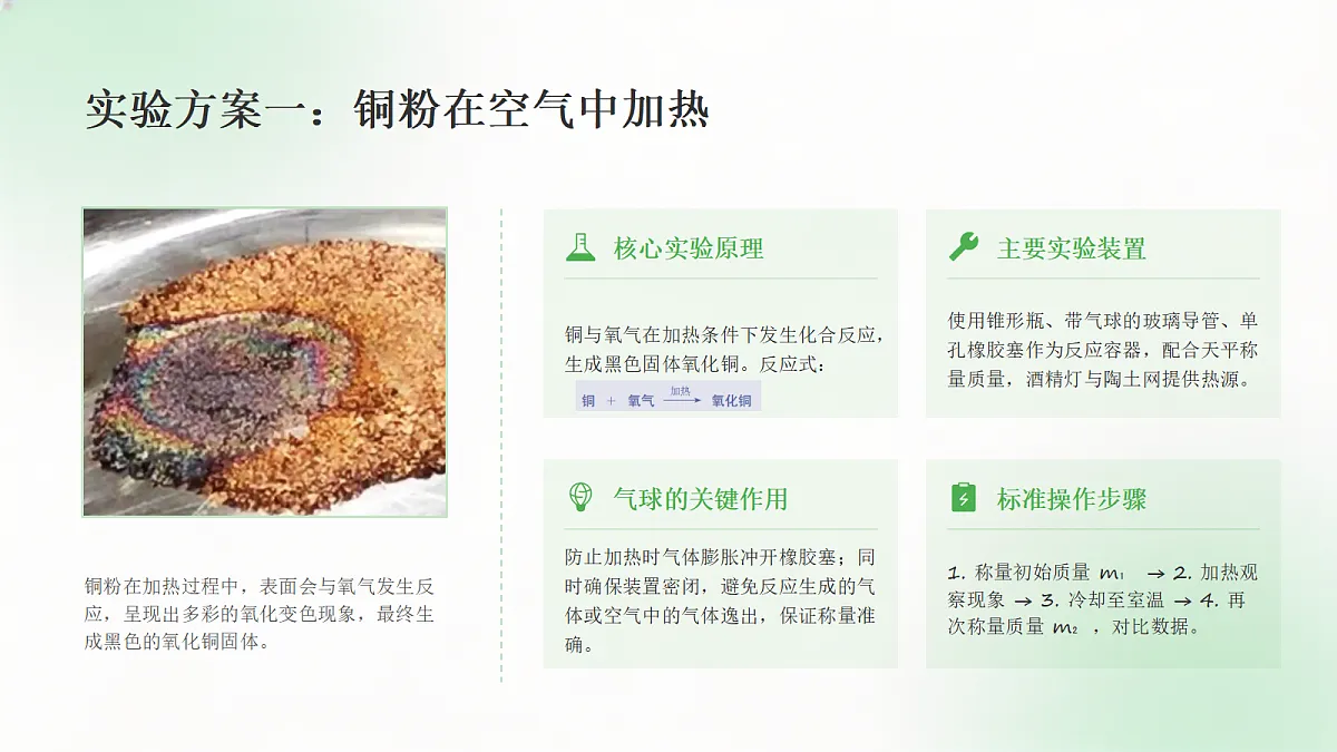 18540614第4页