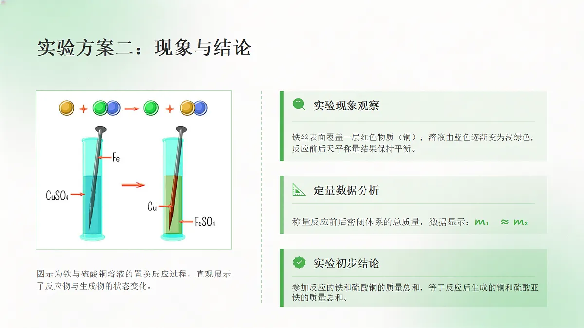 18540614第7页