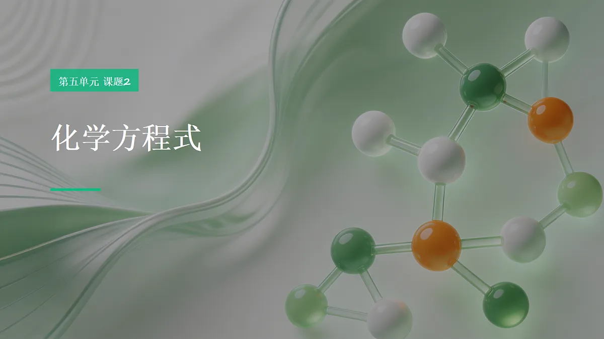 18540615第1页