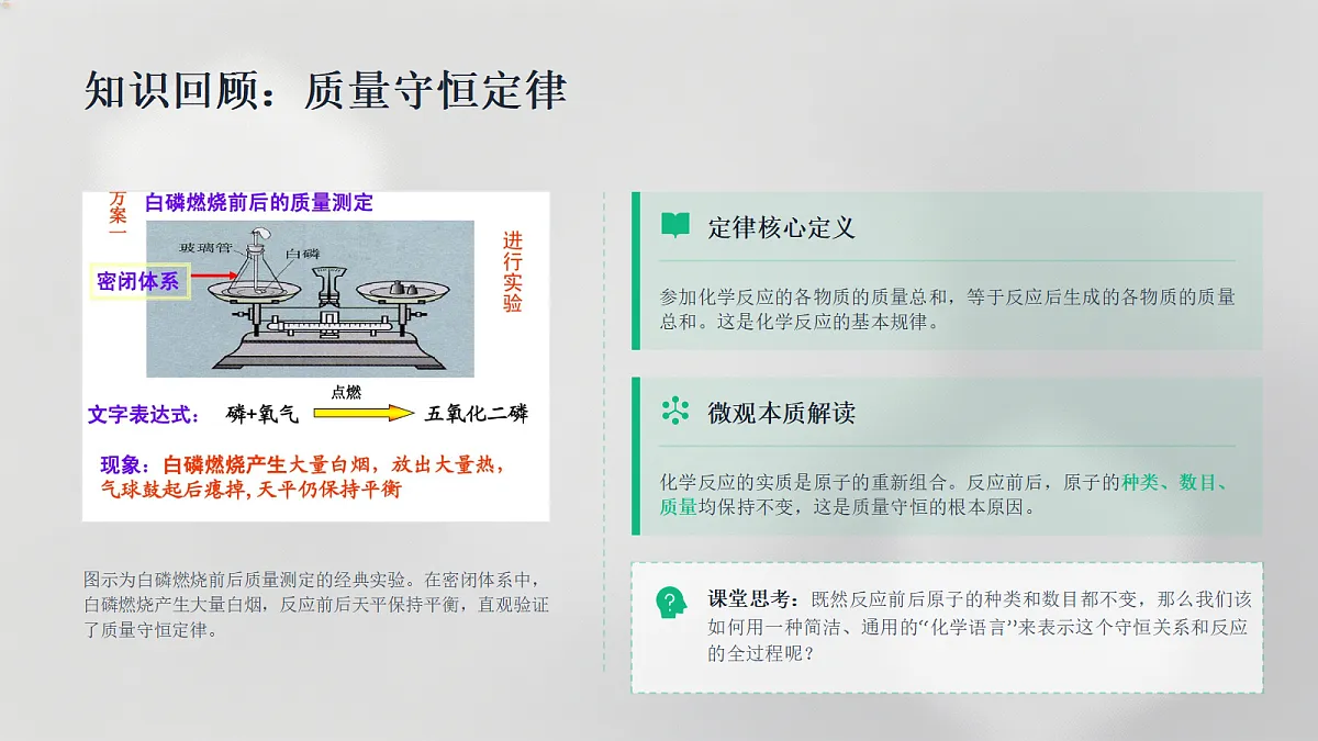 18540615第2页
