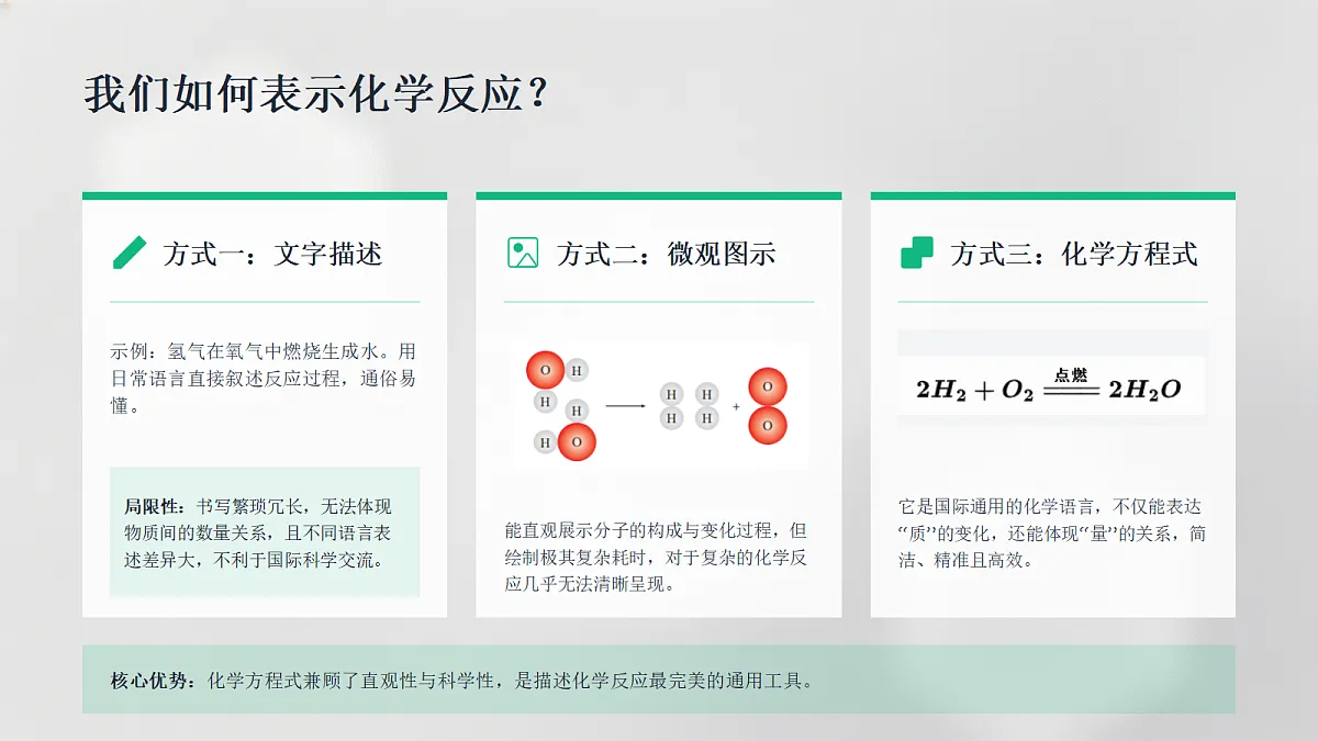 18540615第3页