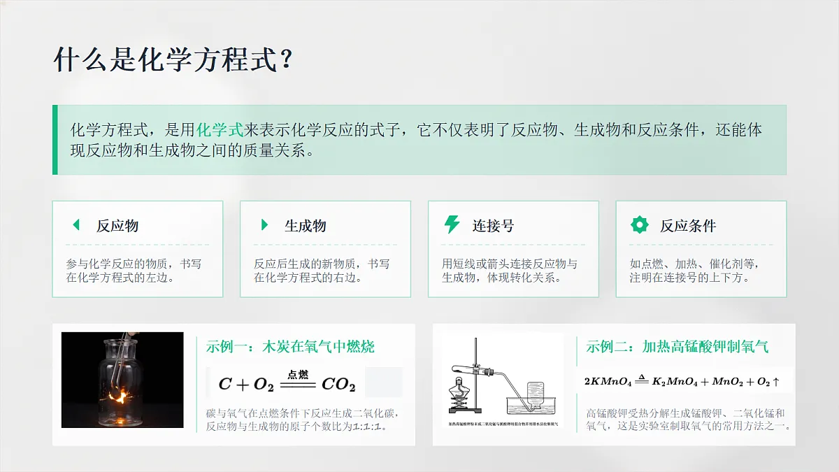 18540615第4页