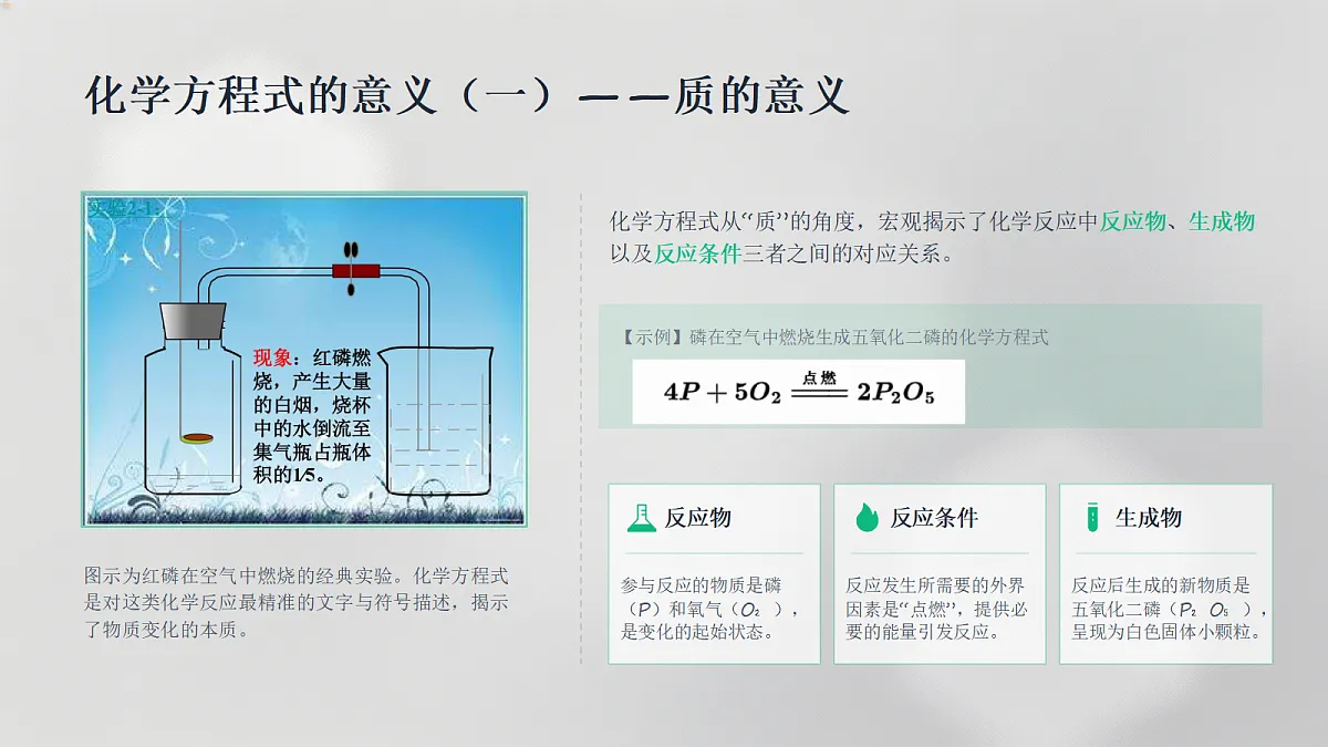 18540615第5页