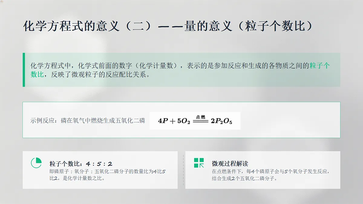 18540615第6页