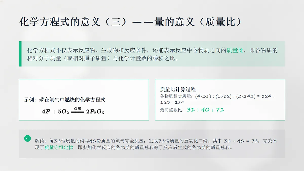 18540615第7页