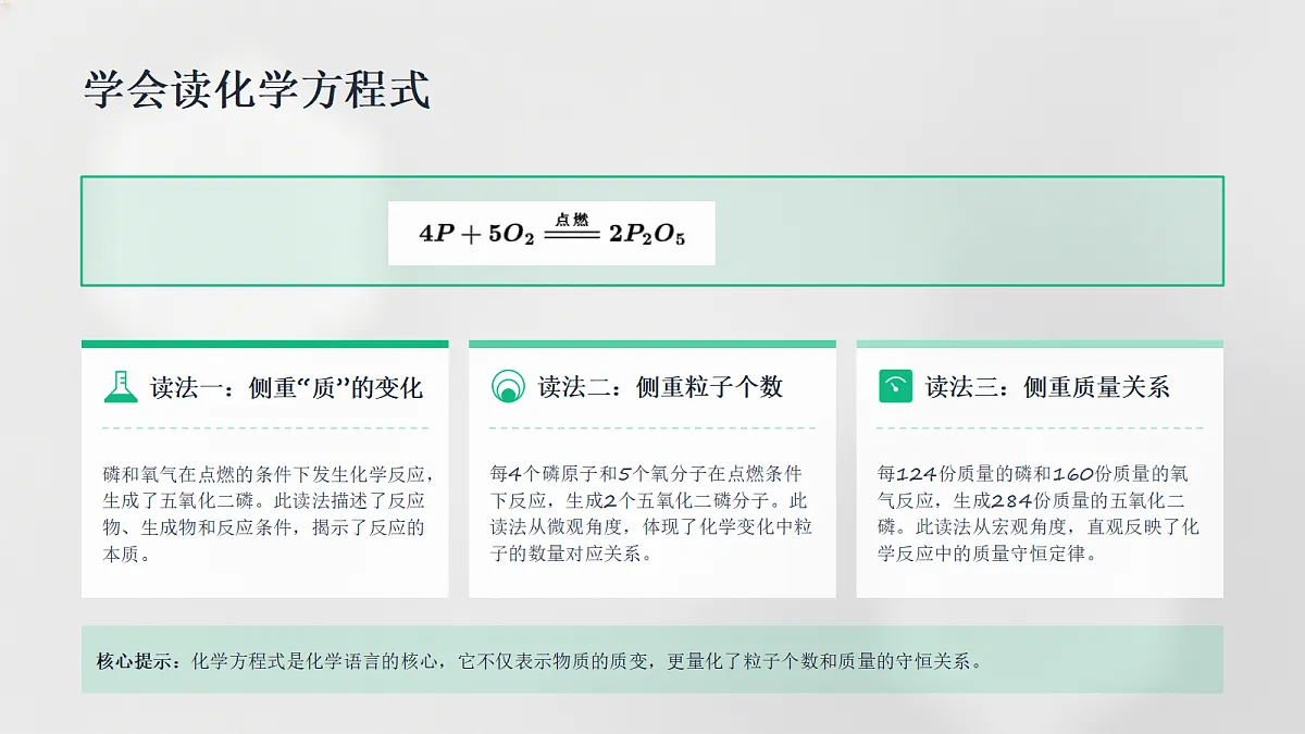 18540615第8页