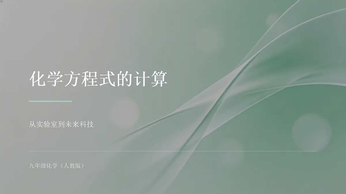 18540616第1页