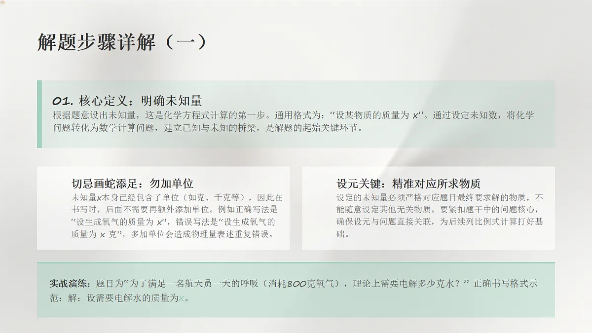 18540616第3页