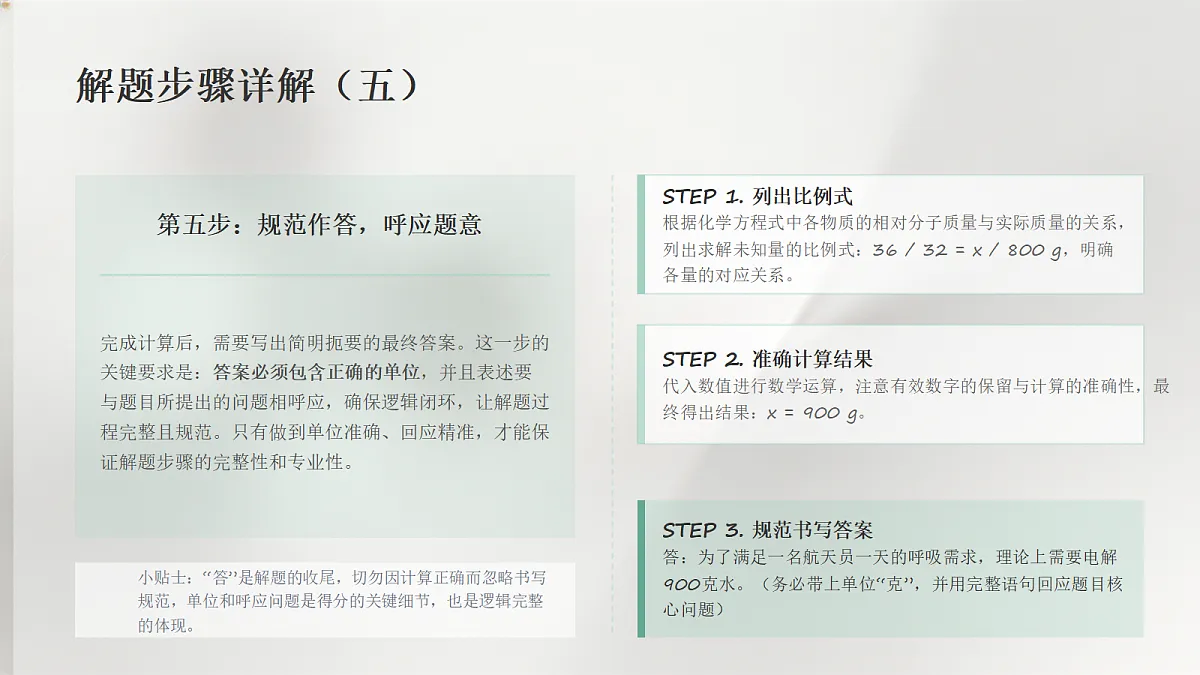 18540616第7页