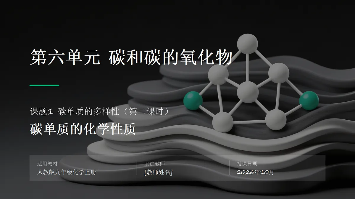 18540619第1页