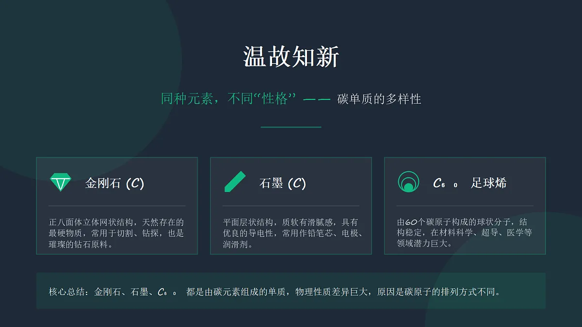 18540619第2页
