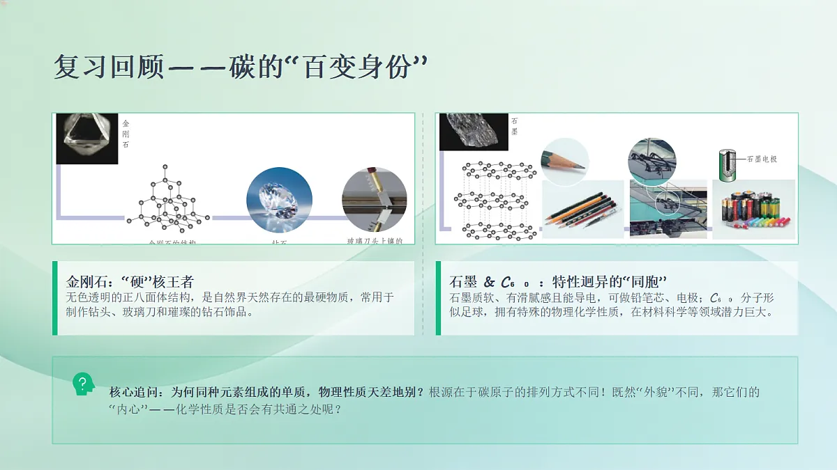 18540619第3页