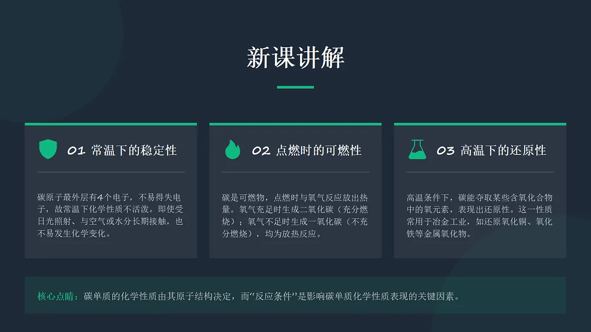 18540619第4页