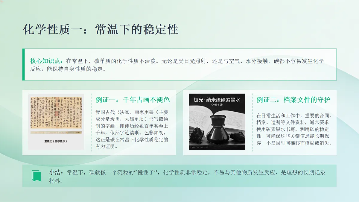18540619第5页