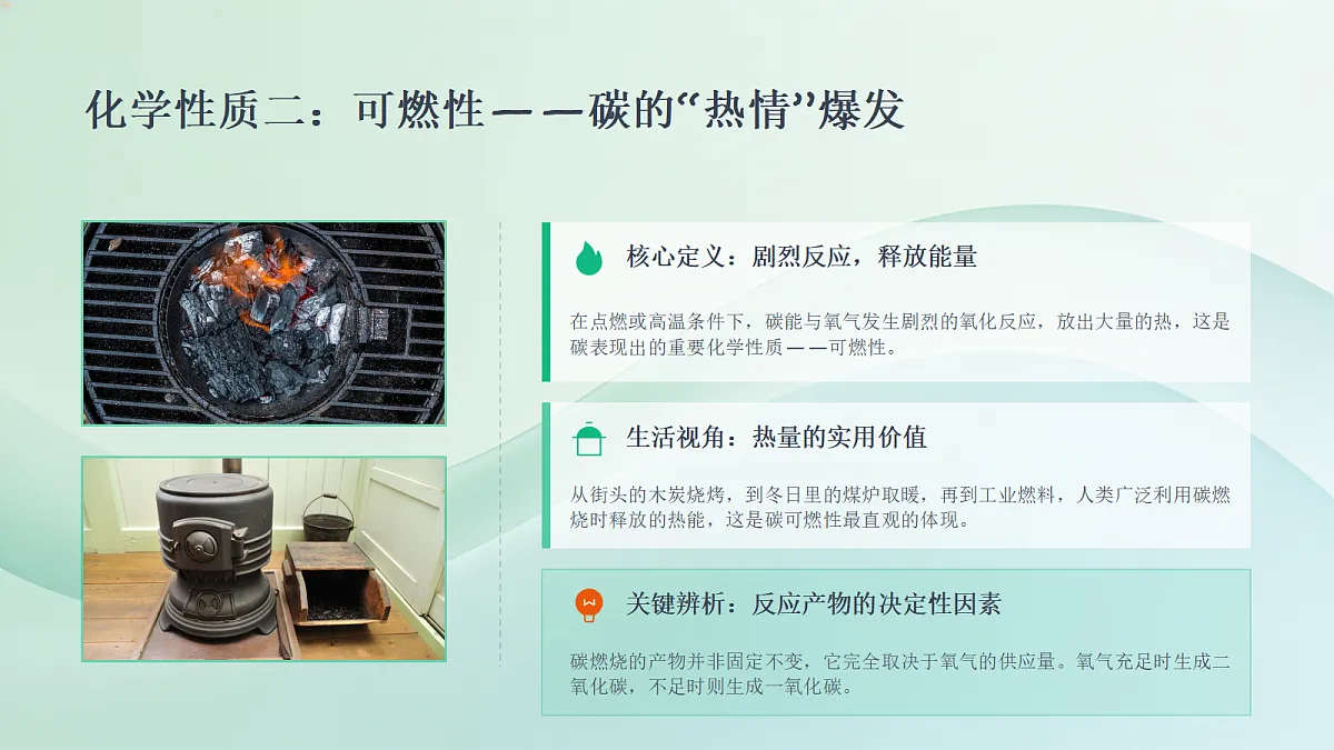 18540619第7页