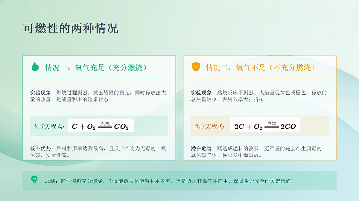 18540619第8页
