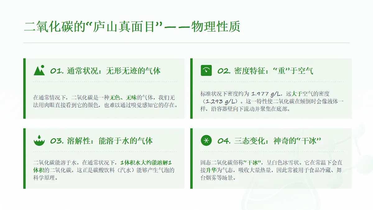 18540622第3页