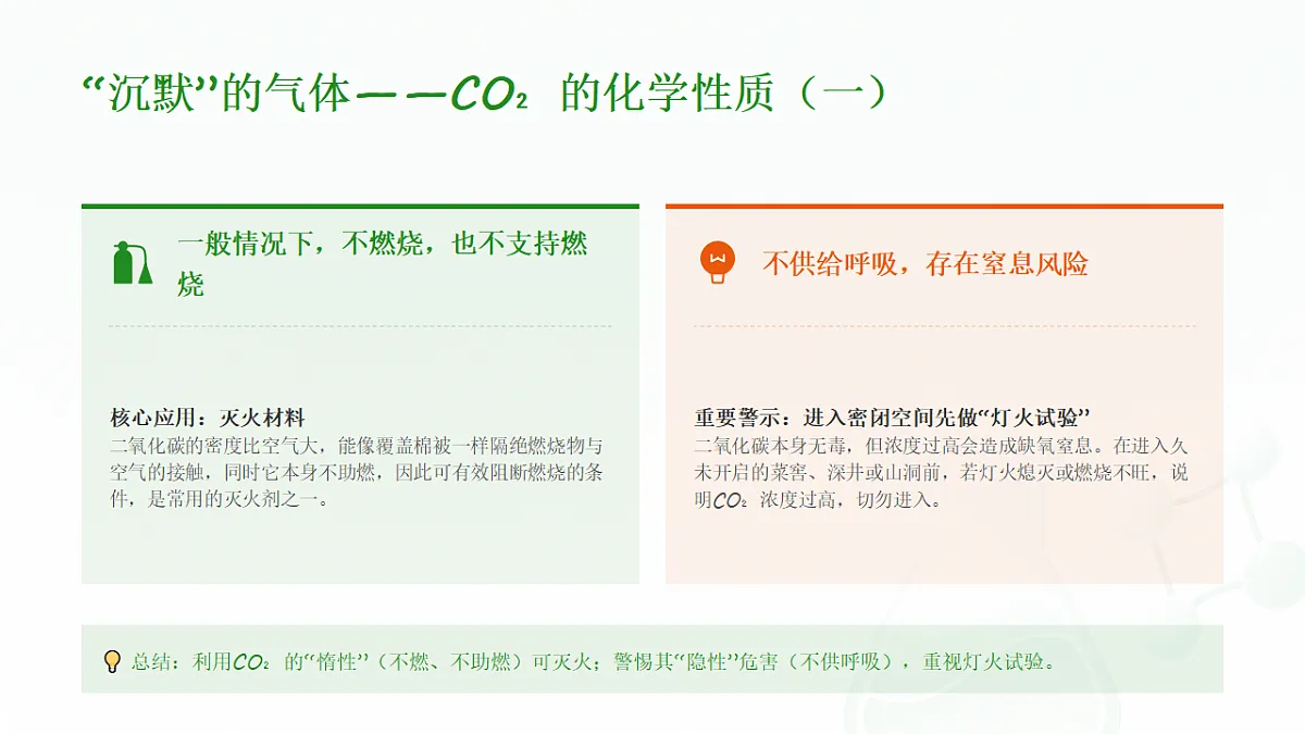 18540622第5页