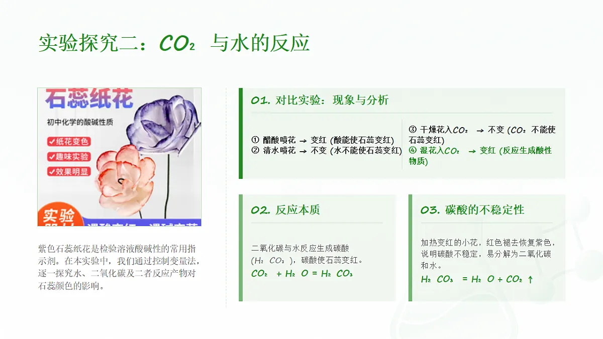18540622第6页