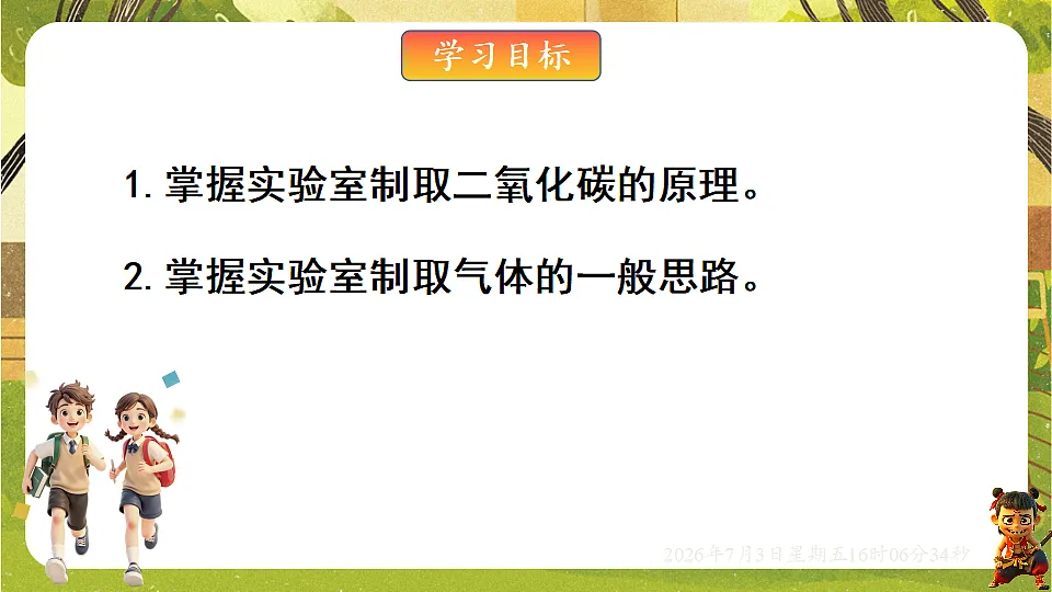 18540625第2页