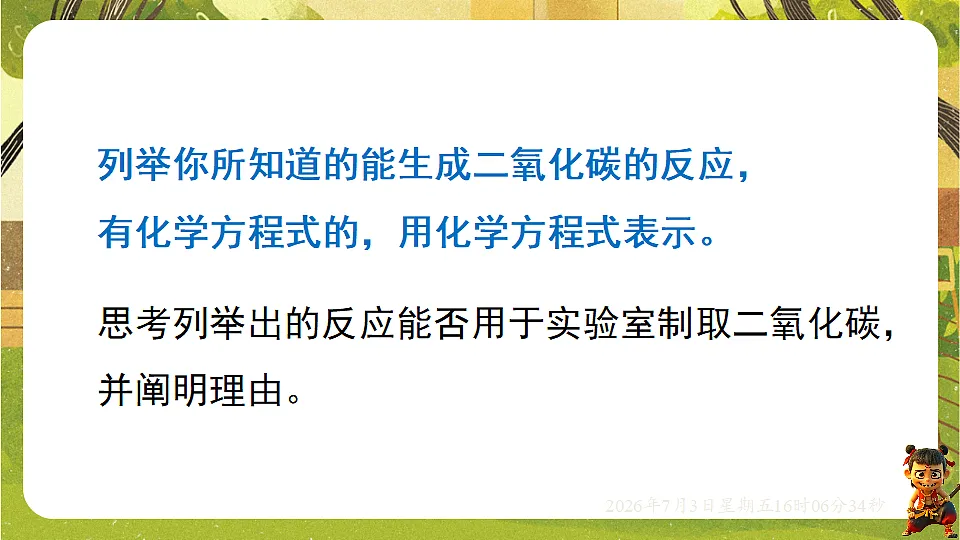 18540625第4页