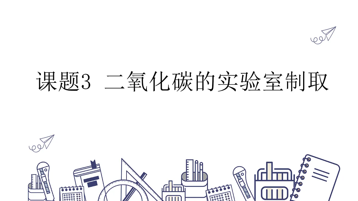 18540627第1页