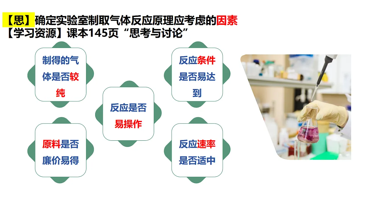 18540627第8页
