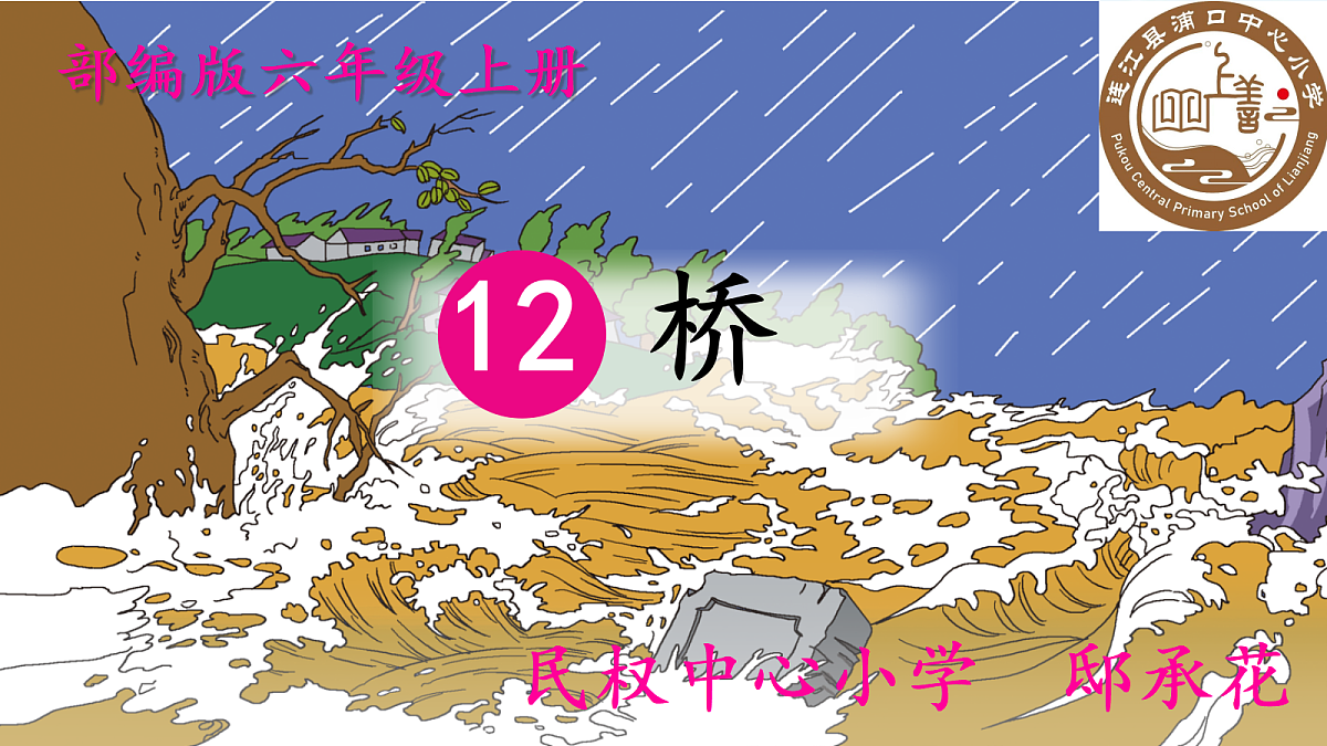 18540687第1页