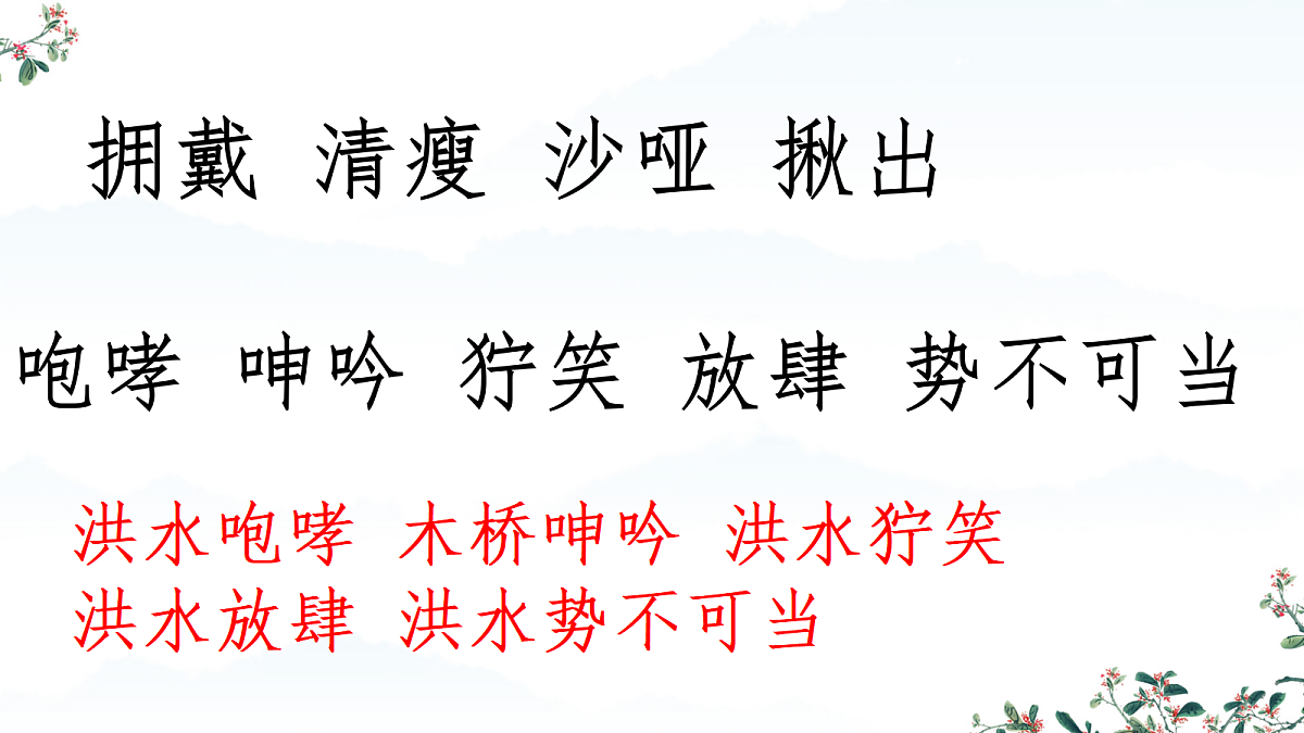 18540687第5页
