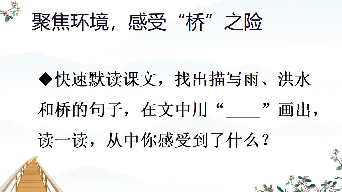 18540687第6页